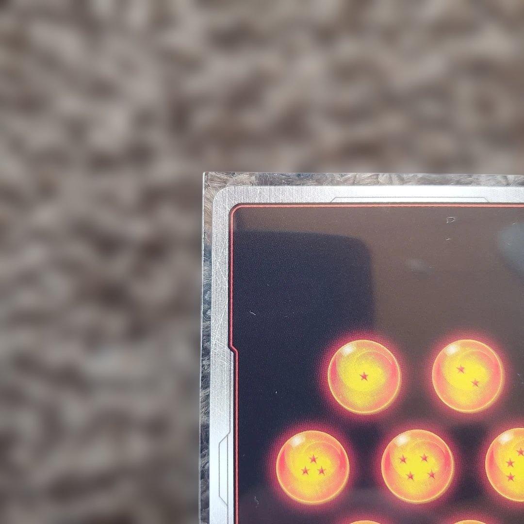 孫悟空 SCR FB04 ブースターパック『限界を超えし者』 FB04-129