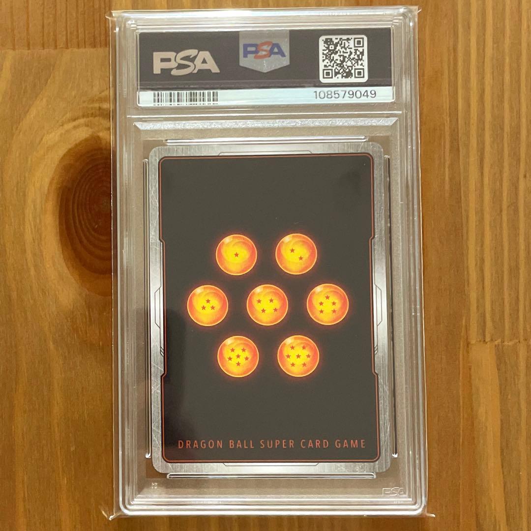 孫悟空 SCR PSA10 限界を超えし者 フュージョンワールド 連番