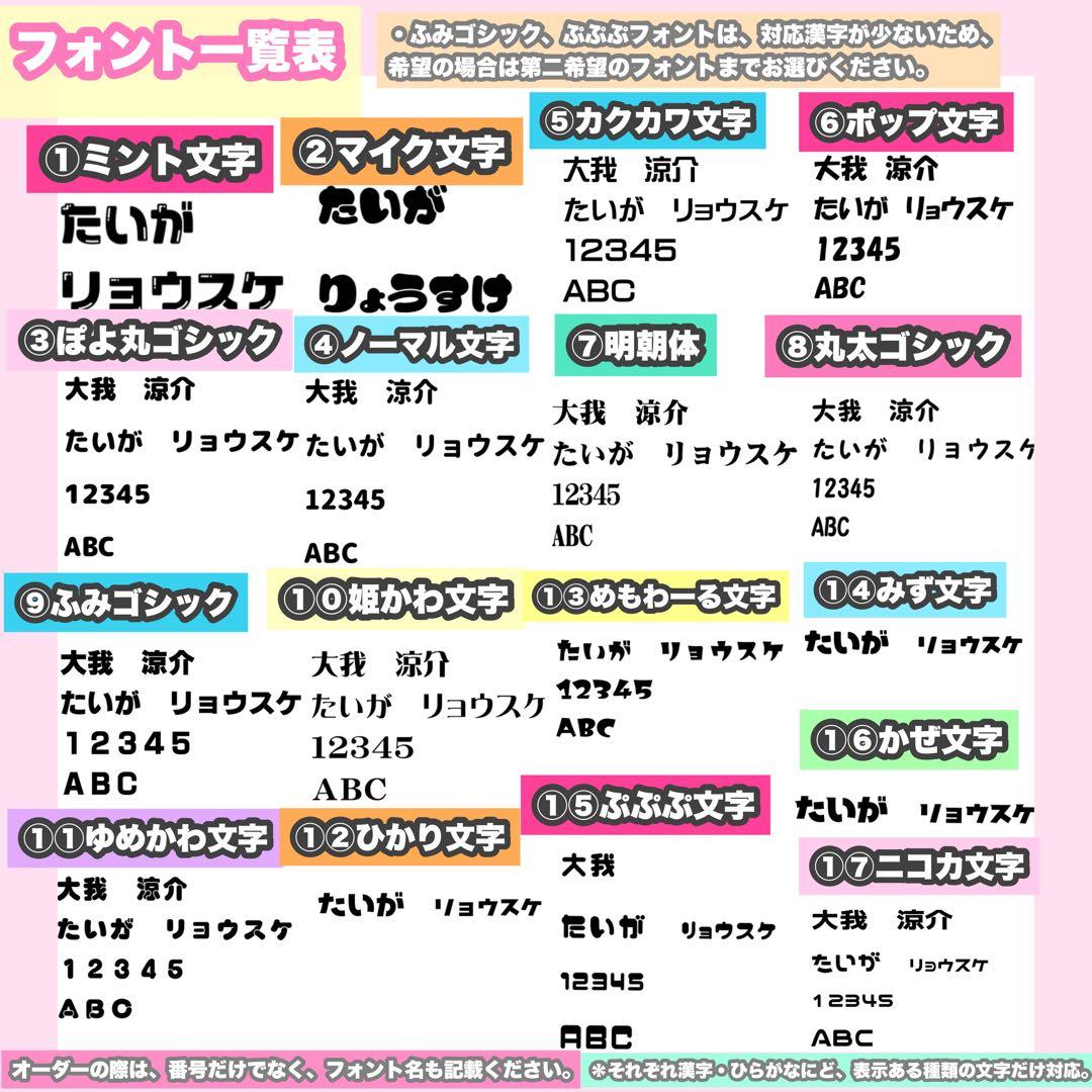 うちわ屋さん　うちわ文字　連結可能　STARTO JO1 INI LDH 韓国