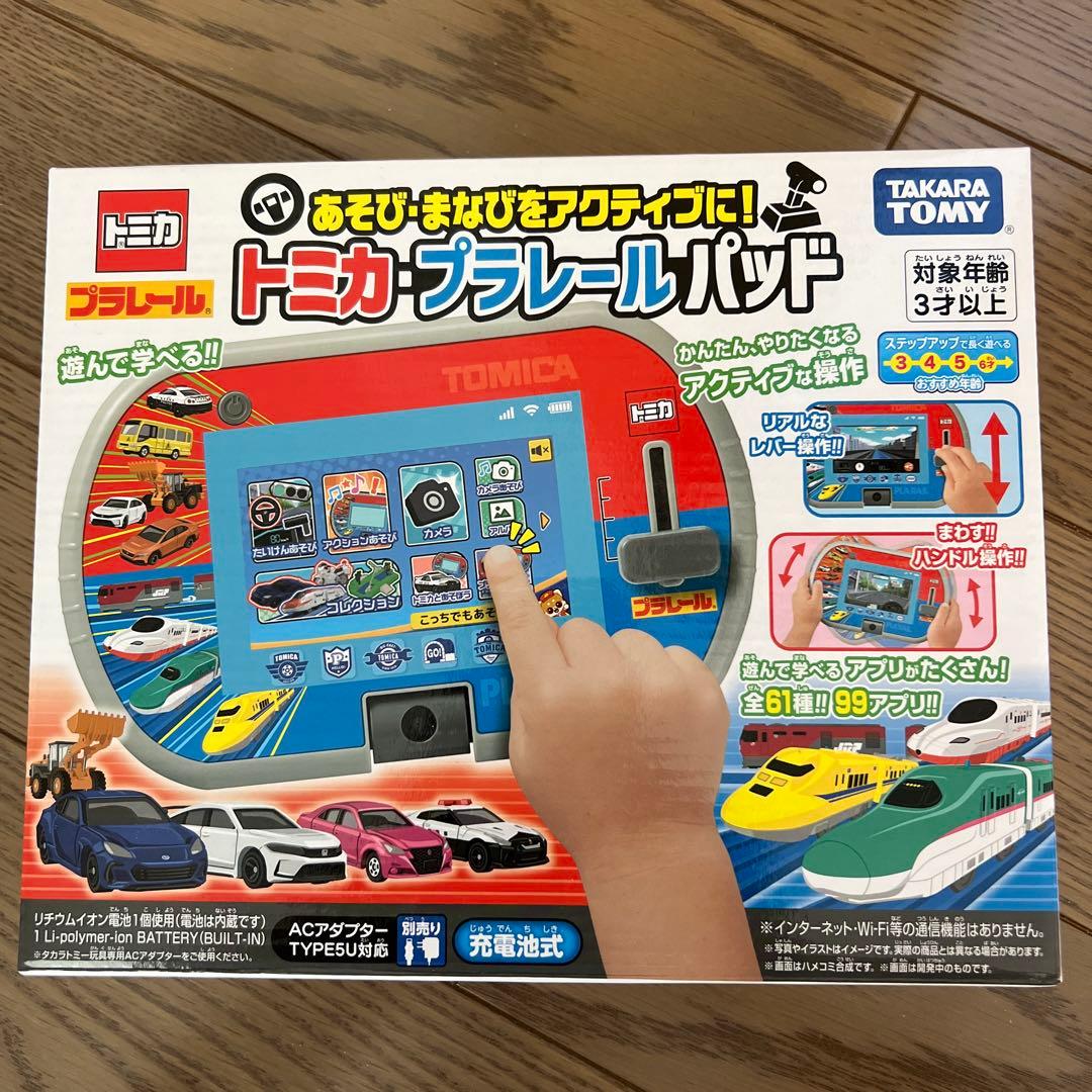 トミカ プラレールパッド　新品未開封
