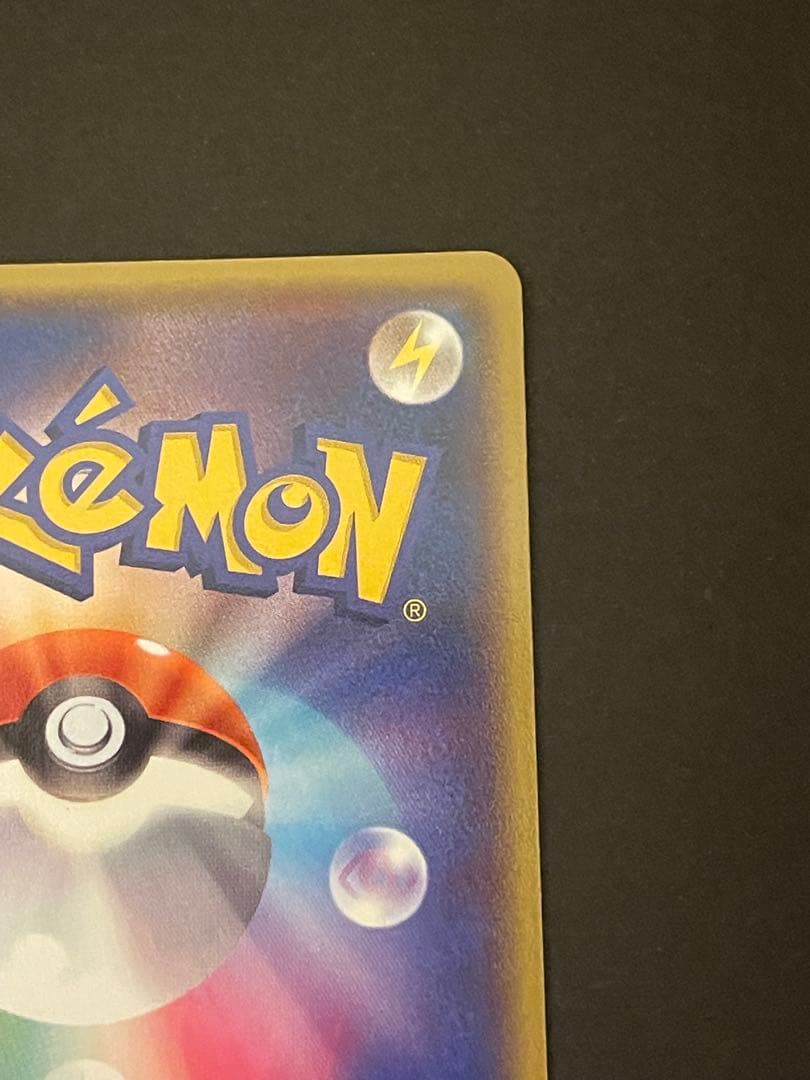 ポケモンカード　マグマ団のグラードンex 015/034