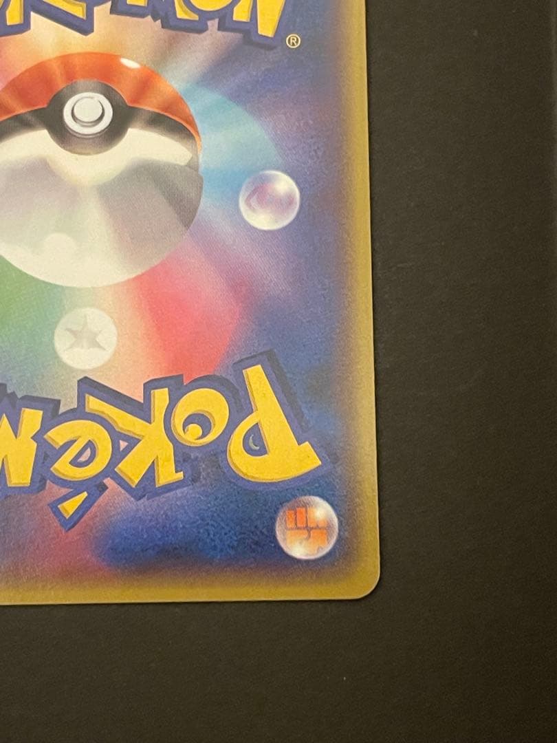 ポケモンカード　マグマ団のグラードンex 015/034