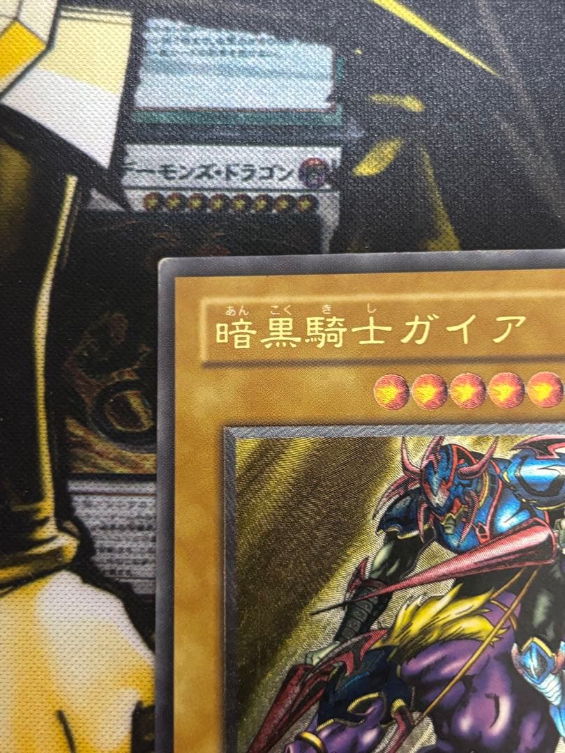 遊戯王　暗黒騎士ガイア　竜騎士ガイア　まとめ売り　レリーフ