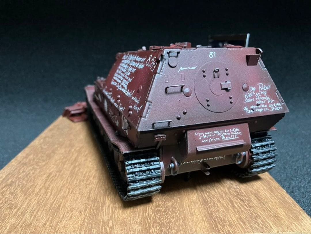 サイバーホビー 1/35 ドイツ軍 フェルディナント最終量産車 150100号車