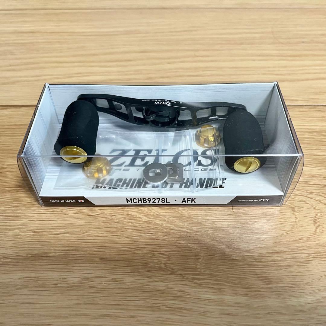 ZPI ZELOSマシンカットハンドル