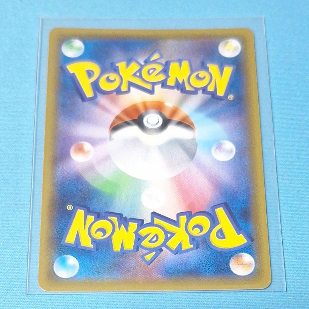 ゲンガー&ミミッキュGX TAG TEAM②