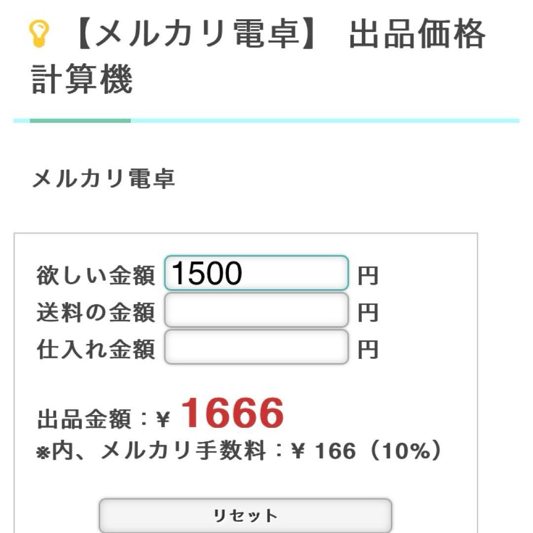 専用・おすそ分け／メモ、シール　M系色々