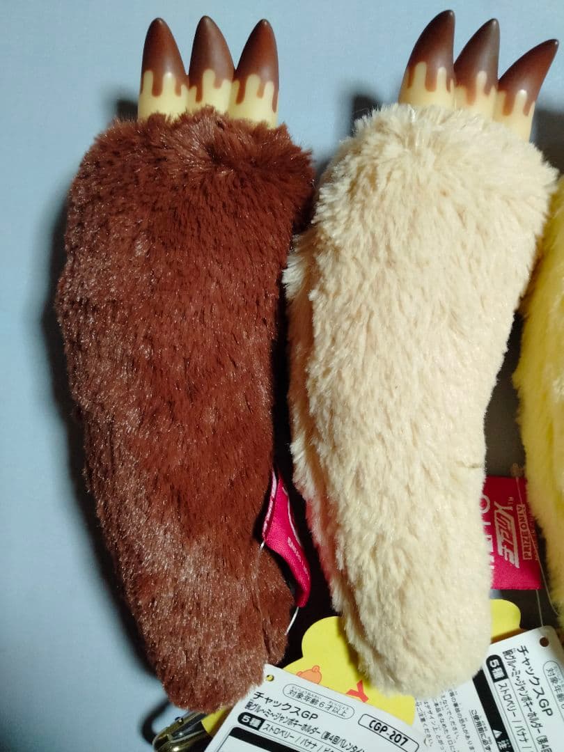 チャックスGP 腕グルーミー ジャンボキーホルダー 4種!! TAITO