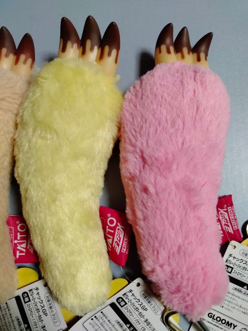 チャックスGP 腕グルーミー ジャンボキーホルダー 4種!! TAITO