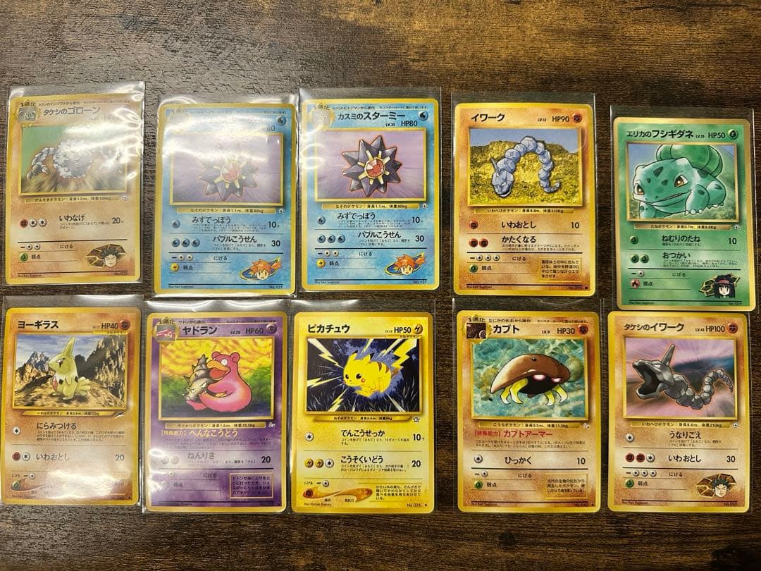 【旧裏キラ多数】ポケモンカード 37枚 まとめ売り　やさしいハクリュー等