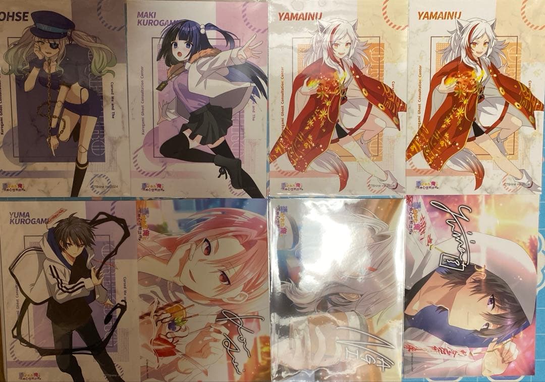 俺クロまとめうり(バラ売り⭕️)