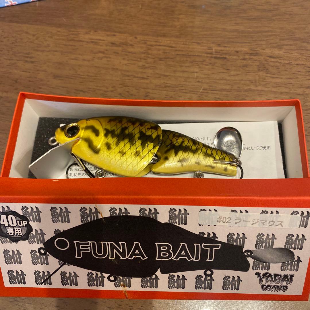 [新品][未使用] ふなベイト・ふなベイトhoneyセット