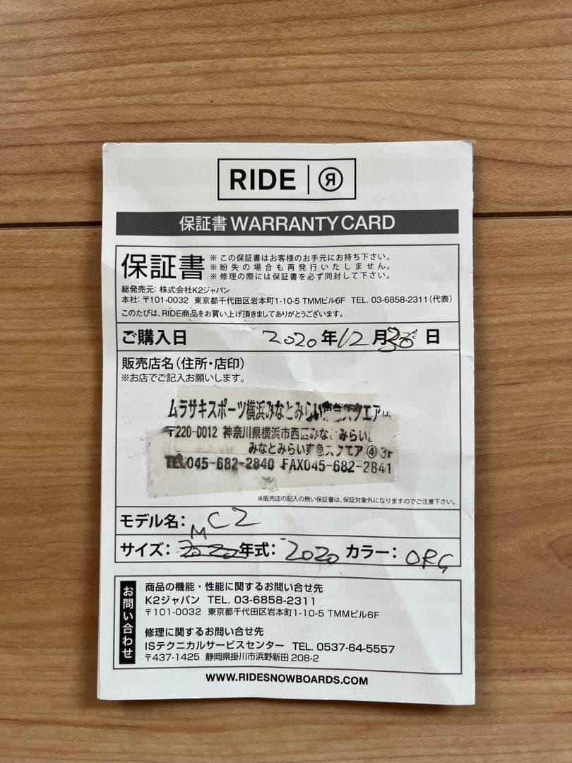 RIDE ビンディング M スノーボードバインディング