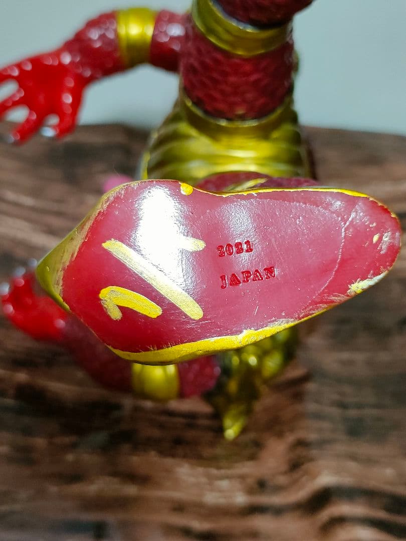 インディーズソフビ ルルベルトイ ピコピコ 万物の王 怪獣 ソフビ