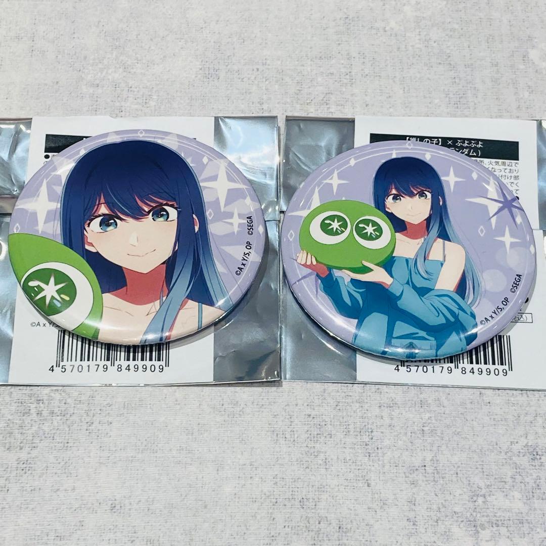 推しの子　ぷよぷよpop up shop 缶バッジ　全12種