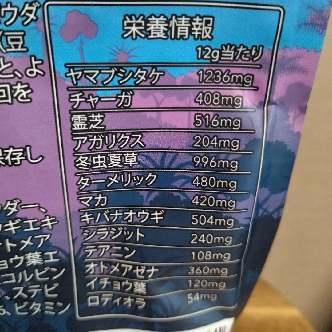 アダプトラテ デカフェ AdaptoLatte