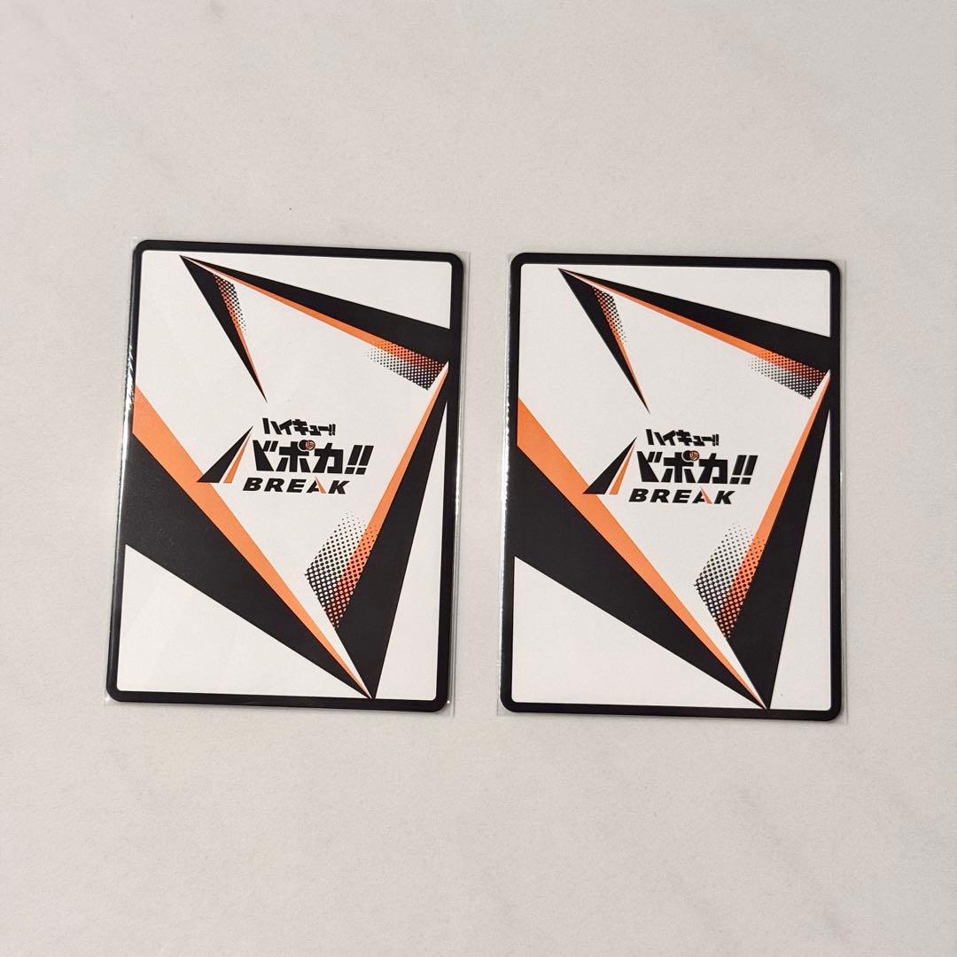 ハイキュー バボカ 孤爪研磨 黒尾鉄朗 サイン 秘