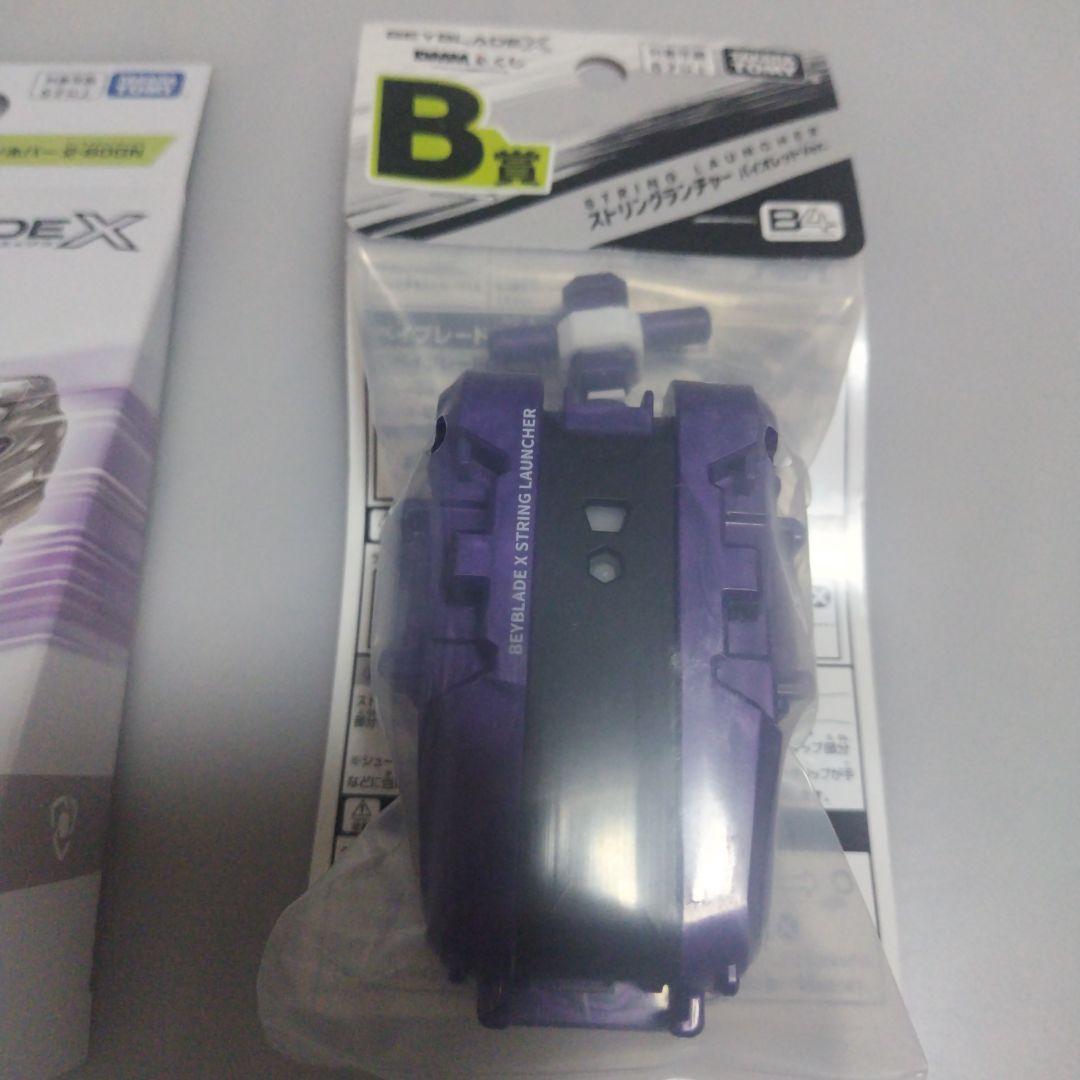 ベイブレード1番くじ　 A賞B賞セット ワイバーンホバー2-80GN ランチャー