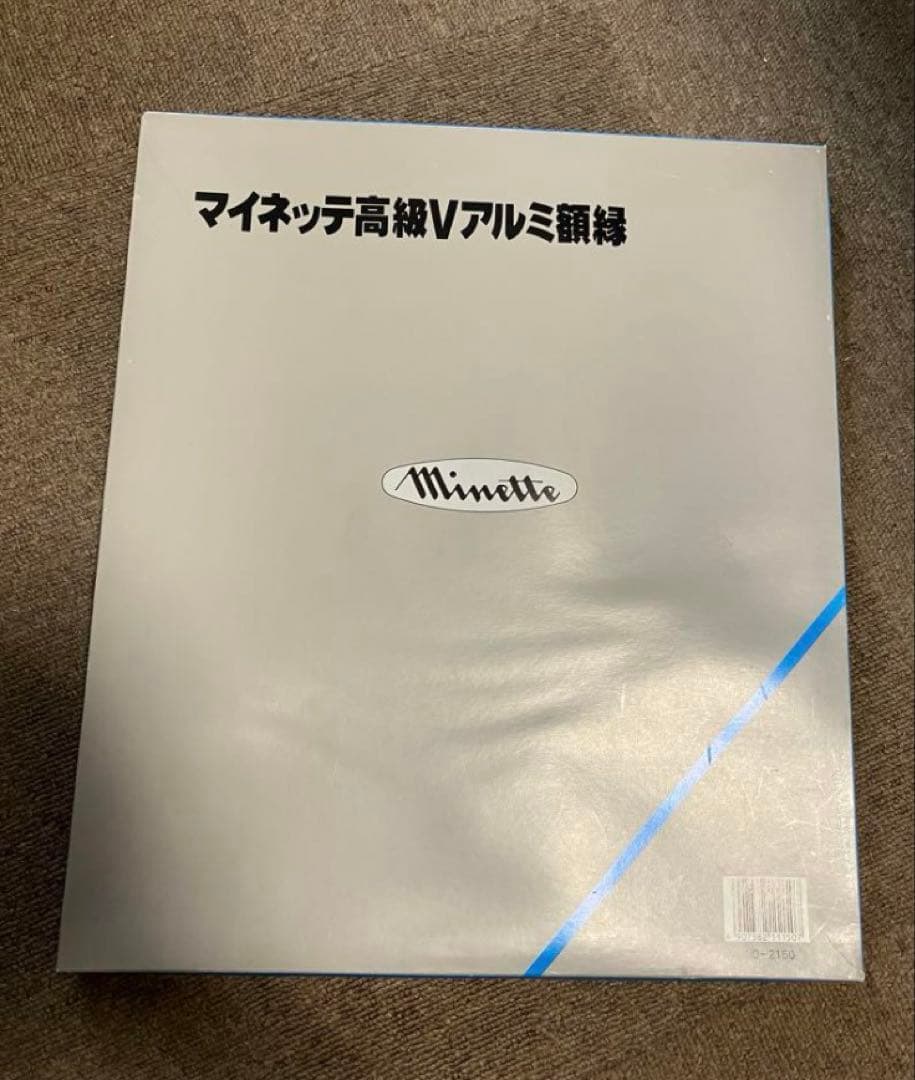 昭和の残像　国鉄青梅線　写真、アルミ額付き