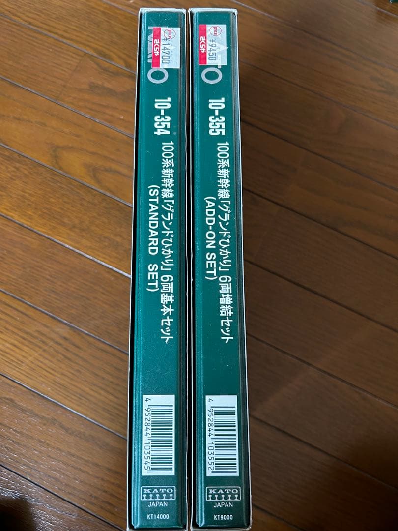 新品 KATO Nゲージ 10-354 基本セット & 10-355 増結セット