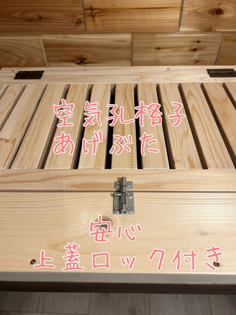 古材　木製爬虫類ケージ　送料込み　うさぎ　ハムスター