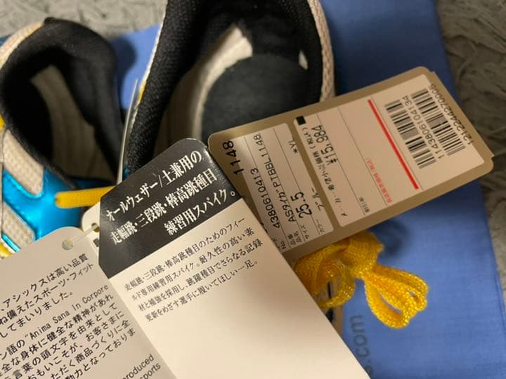 アシックス　陸上　スパイク　25.5cm 換えのスパイク付き