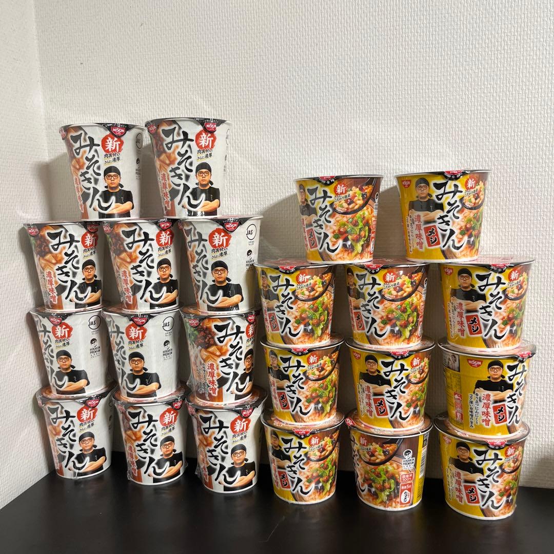 新みそきん11個 新みそきん飯11個 まとめ売り22個