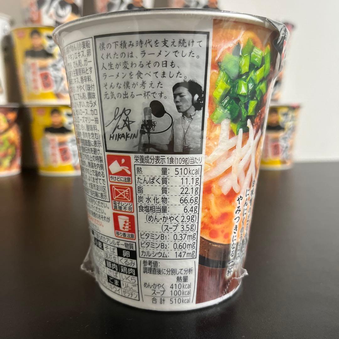 新みそきん11個 新みそきん飯11個 まとめ売り22個