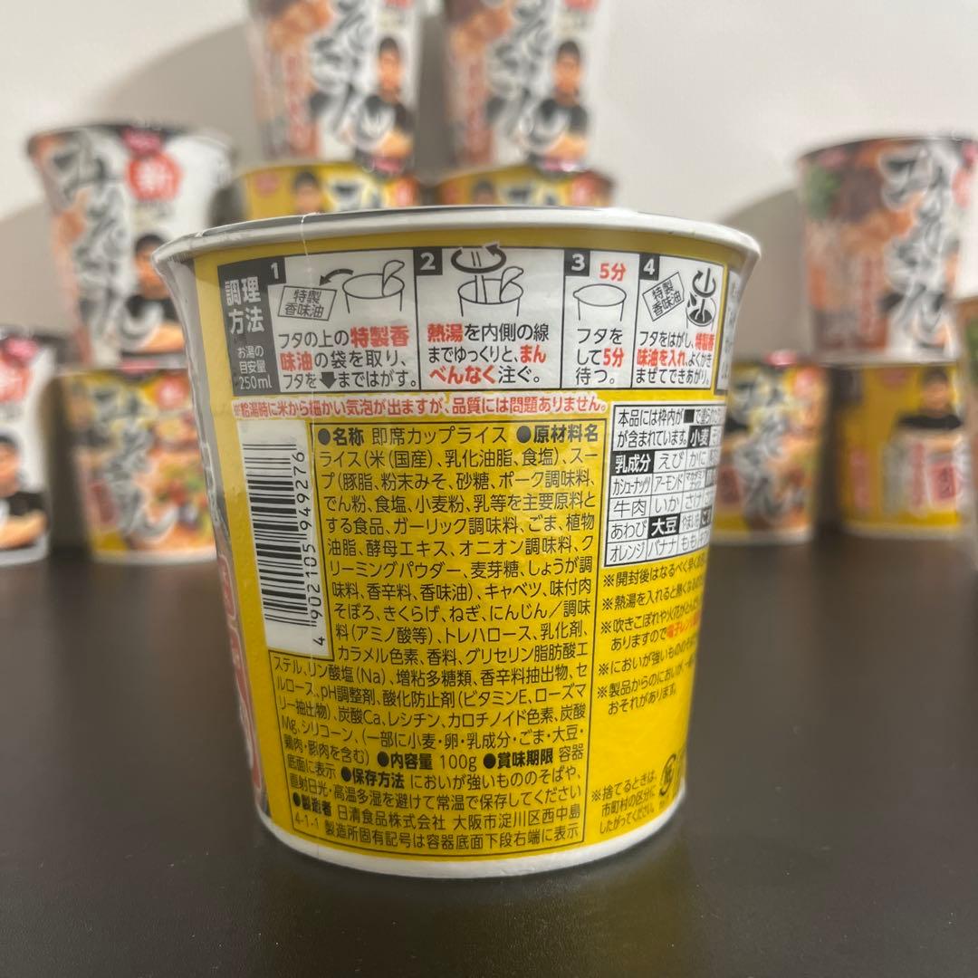 新みそきん11個 新みそきん飯11個 まとめ売り22個