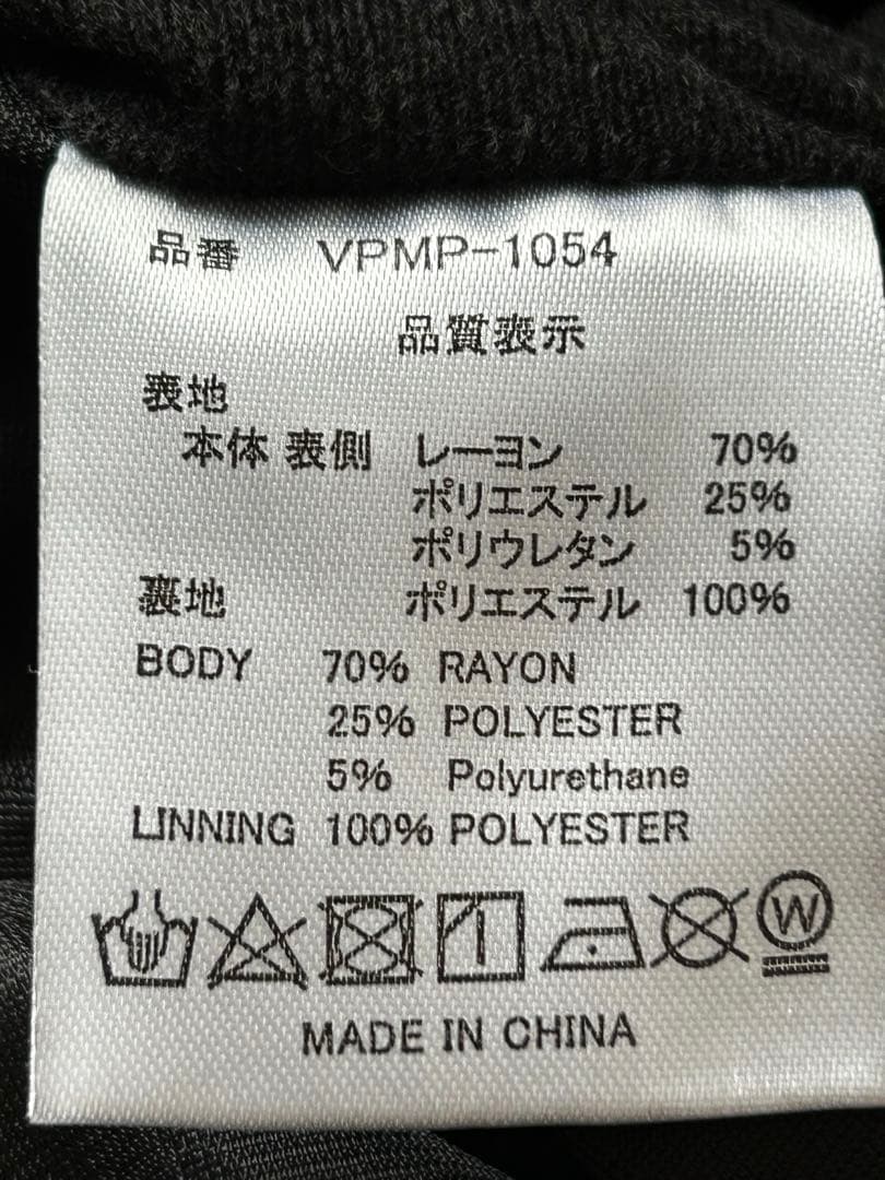 美品　VESP スノーボードウェア ネイビー