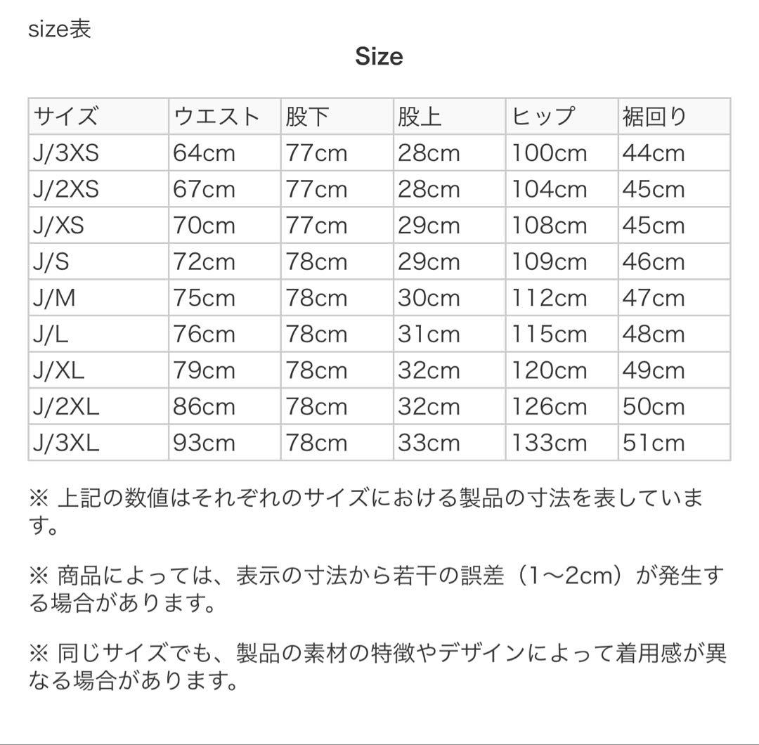 アディダス　オリジナルス　トラックパンツ 3本ライン　ネイビー　ブラウン　XL