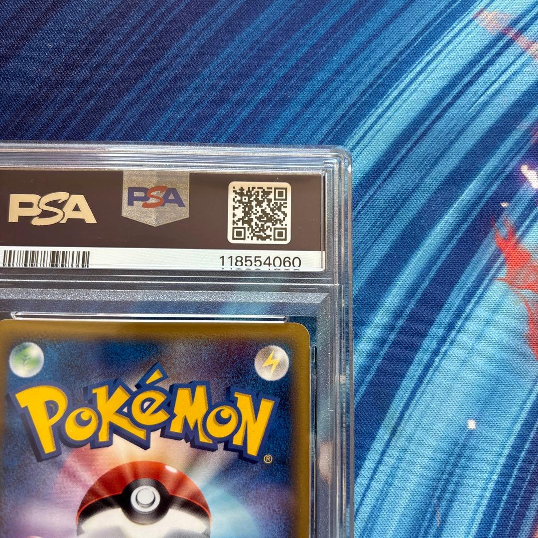 ポケカ　エーフィ デルタ種　ホロンの研究棟　PSA8