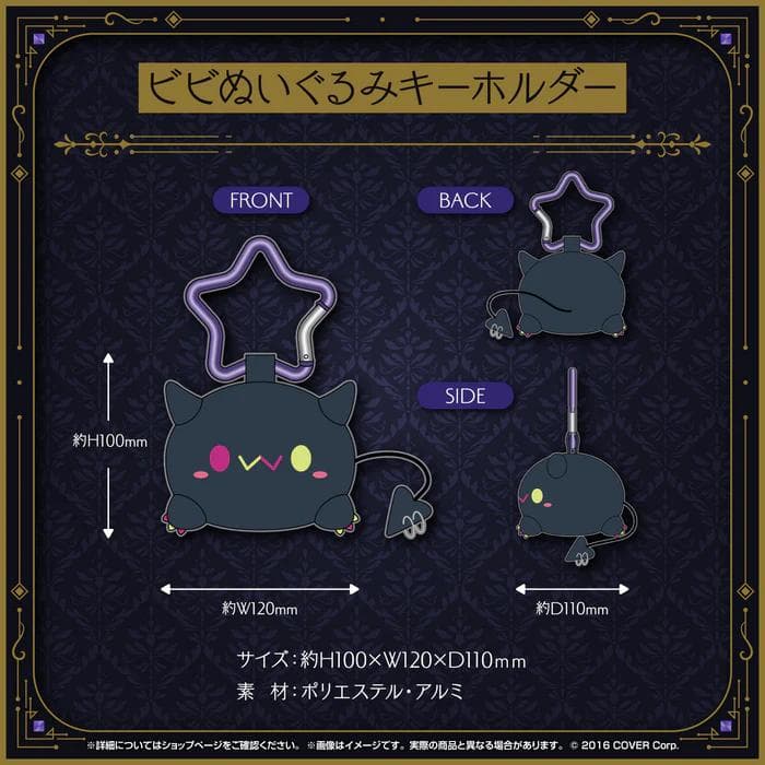 【数量限定】ホロライブ 常闇トワ 活動4周年記念 数量限定ver フルセット