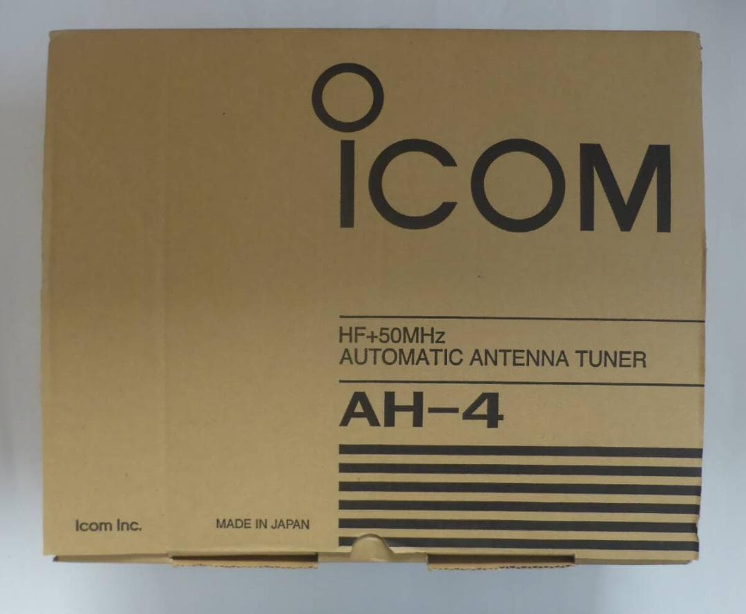 ★3.5～50MHz オートアンテナチューナー　アイコム　AH-4　★新品同様