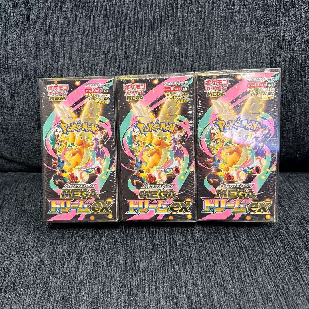 鈴*木様 【新品未開封】ポケモンカードMEGAドリームEX 3BOX シュリンク