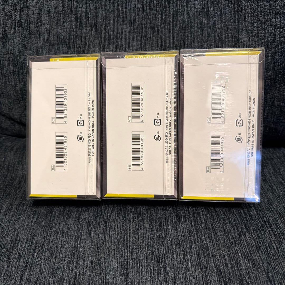 鈴*木様 【新品未開封】ポケモンカードMEGAドリームEX 3BOX シュリンク