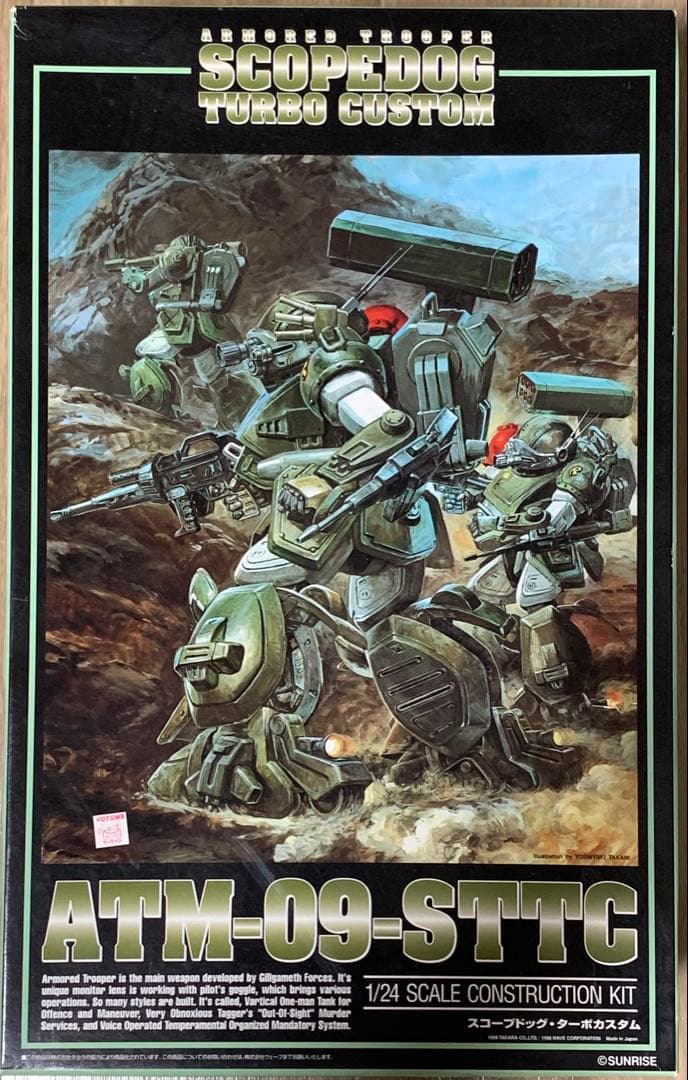 wave スコープドッグ・ターボカスタム