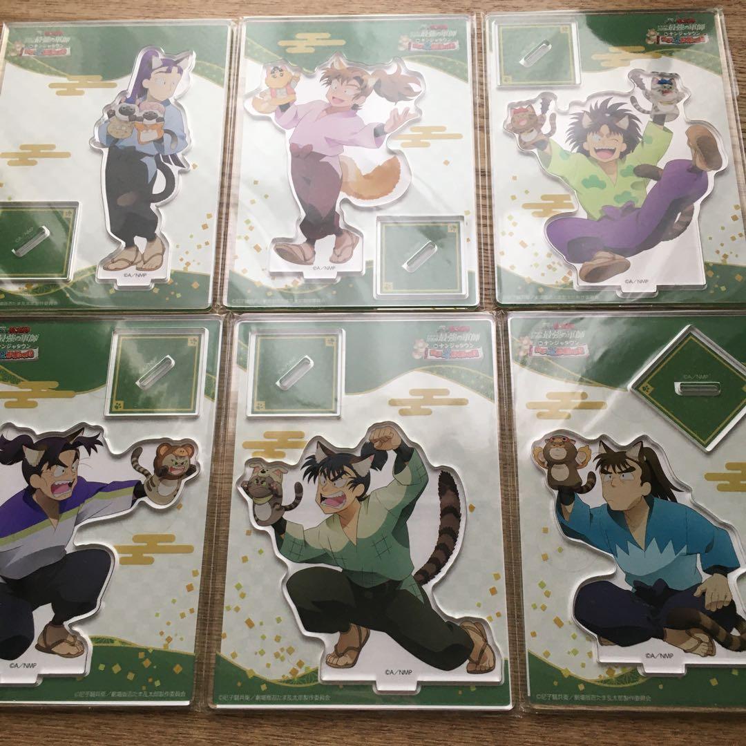 忍たま乱太郎　6年生　アクスタ　ナンジャタウン