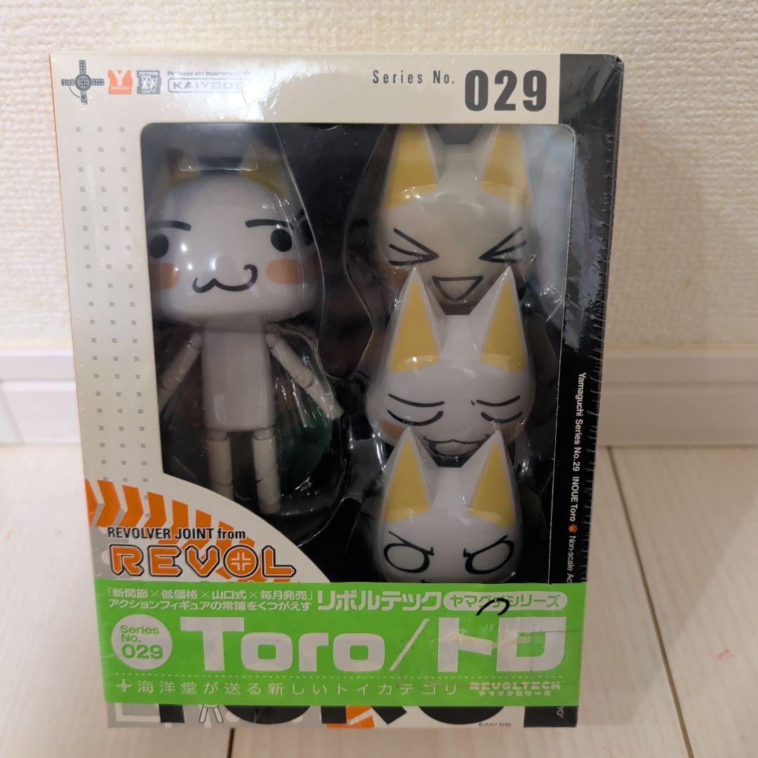 トロ クロ フィギュア リボルテック どこでもいっしょ リボルテックヤマグチ