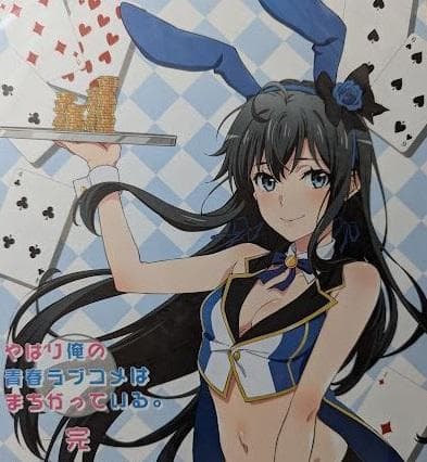 俺ガイル カジノパーティー ver. フィギュア 特典 色紙 2種セット