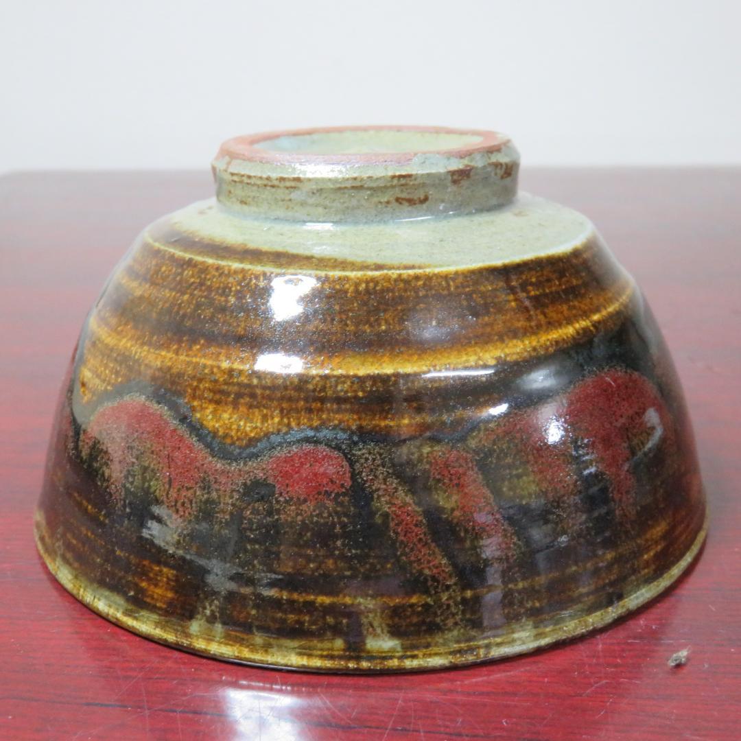 茶碗 茶道具 茶器 抹茶碗 瑞昌 銘 木箱