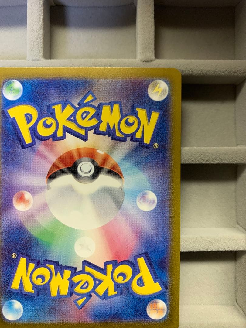 【美品】ミュウex SAR SV4a シャイニートレジャーex 347/190