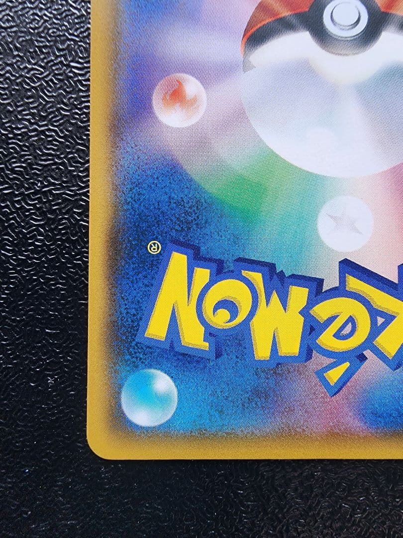 イーブイ ムンク　プロモ