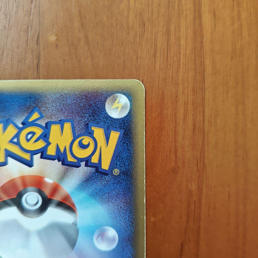 ライコウ☆ ◇ 拡張パック 金の空、銀の海 039/106