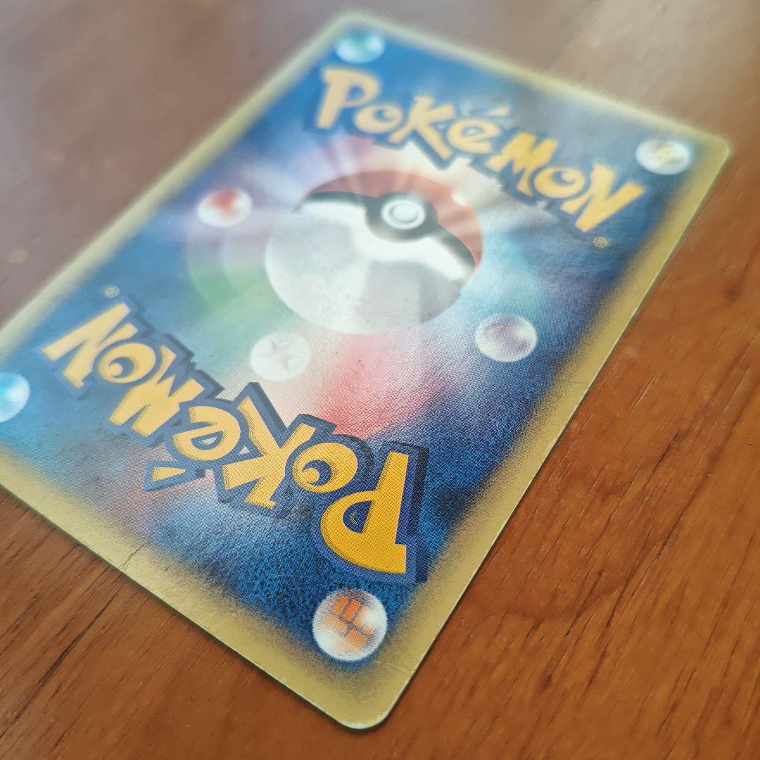 ライコウ☆ ◇ 拡張パック 金の空、銀の海 039/106