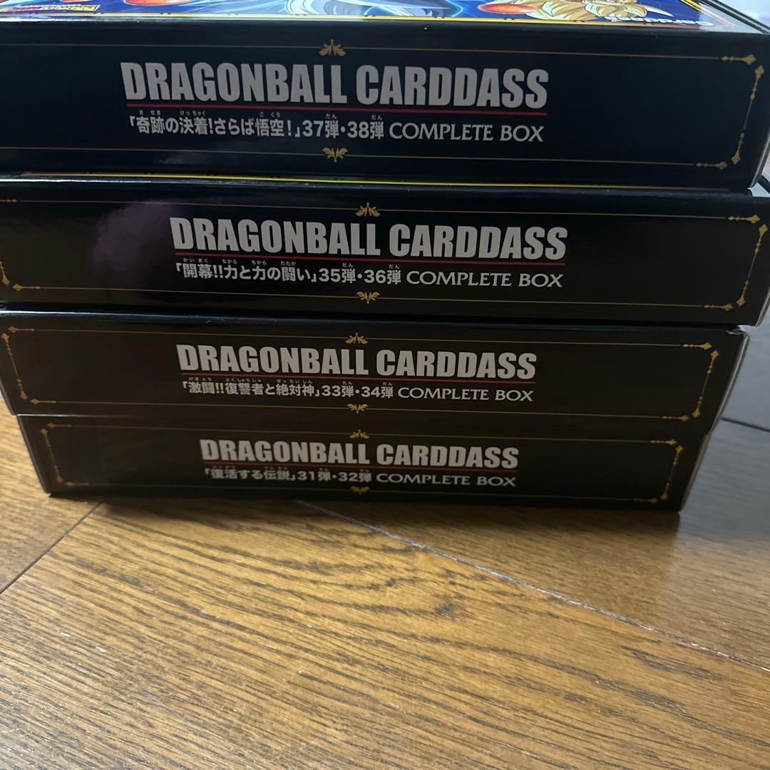 ドラゴンボールカードダス コンプリートボックス4種　31〜38弾