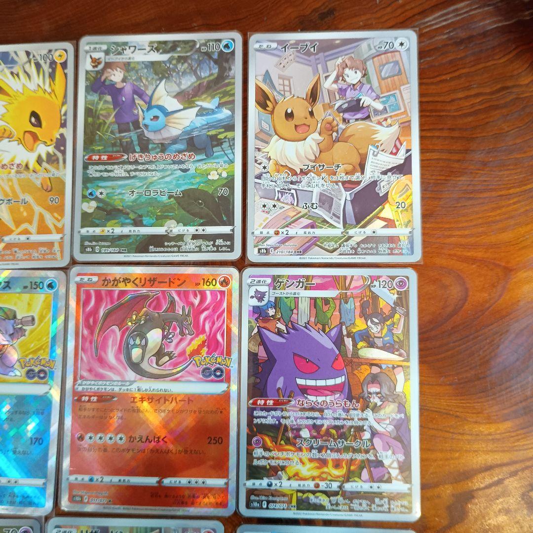 K*7様 ポケモンカード　まとめ売り　引退品　かがやく御三家　ブイズ　リザードン