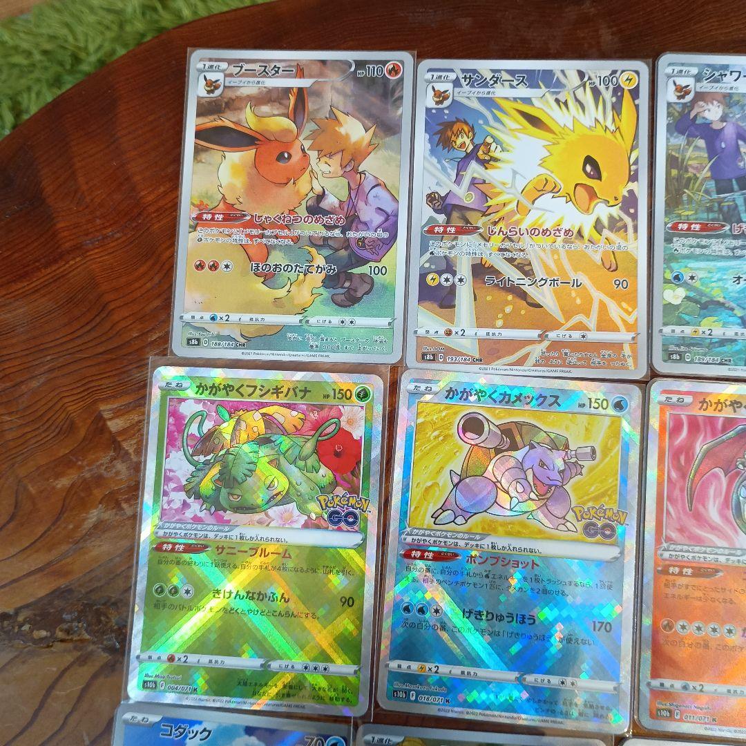 K*7様 ポケモンカード　まとめ売り　引退品　かがやく御三家　ブイズ　リザードン