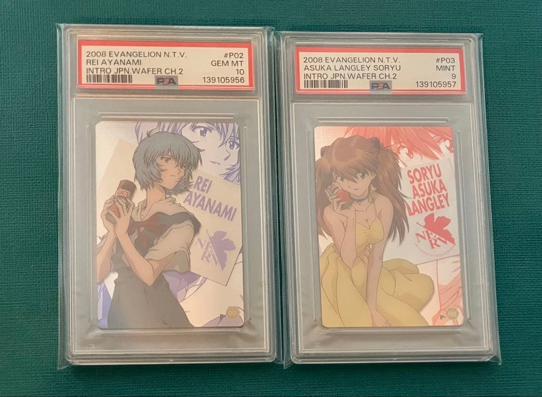 レア PSA10 9 連番 レイ アスカ エヴァンゲリオン ウエハース