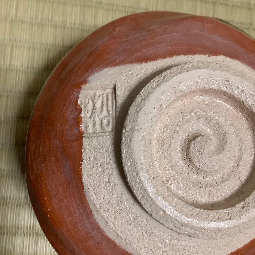 【茶道具】佐々木松楽　赤楽茶碗　高橋悦道　書付　銘「吉祥」